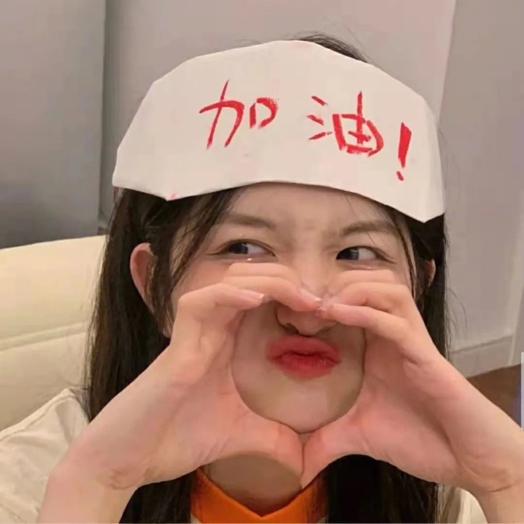 即便明天世界终结